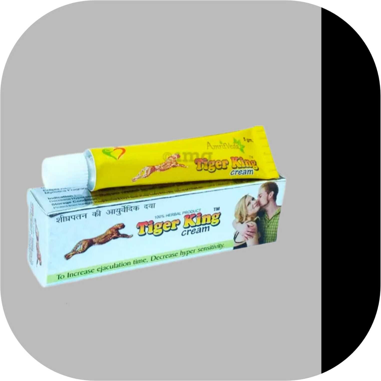 yujyuy .tigerr.kingg.cream.blue tube.100% original b*st results-image-24