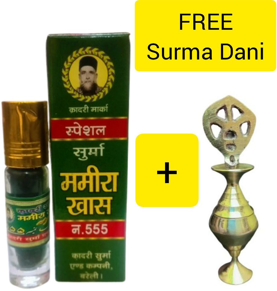 qadri surma & company Bareilly Famous Surma/ Best Surma Mamira khas No.555, FREE Surmadani-picture-23