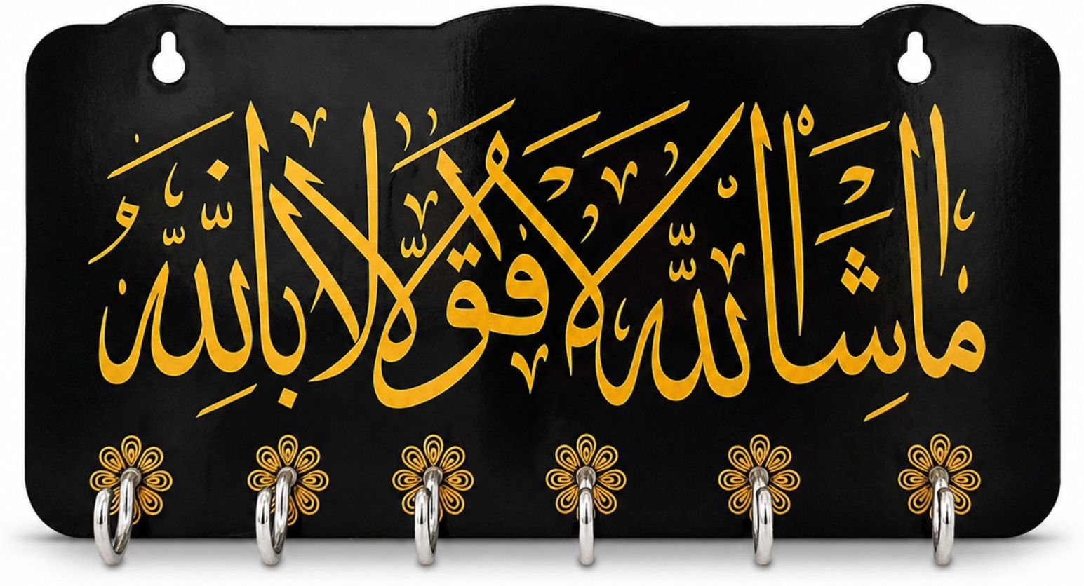 Masha Allah Islamic Wooden Key Holder Wall Mount for Home Office & Bedroom Decor Wood Key Holder-image-36