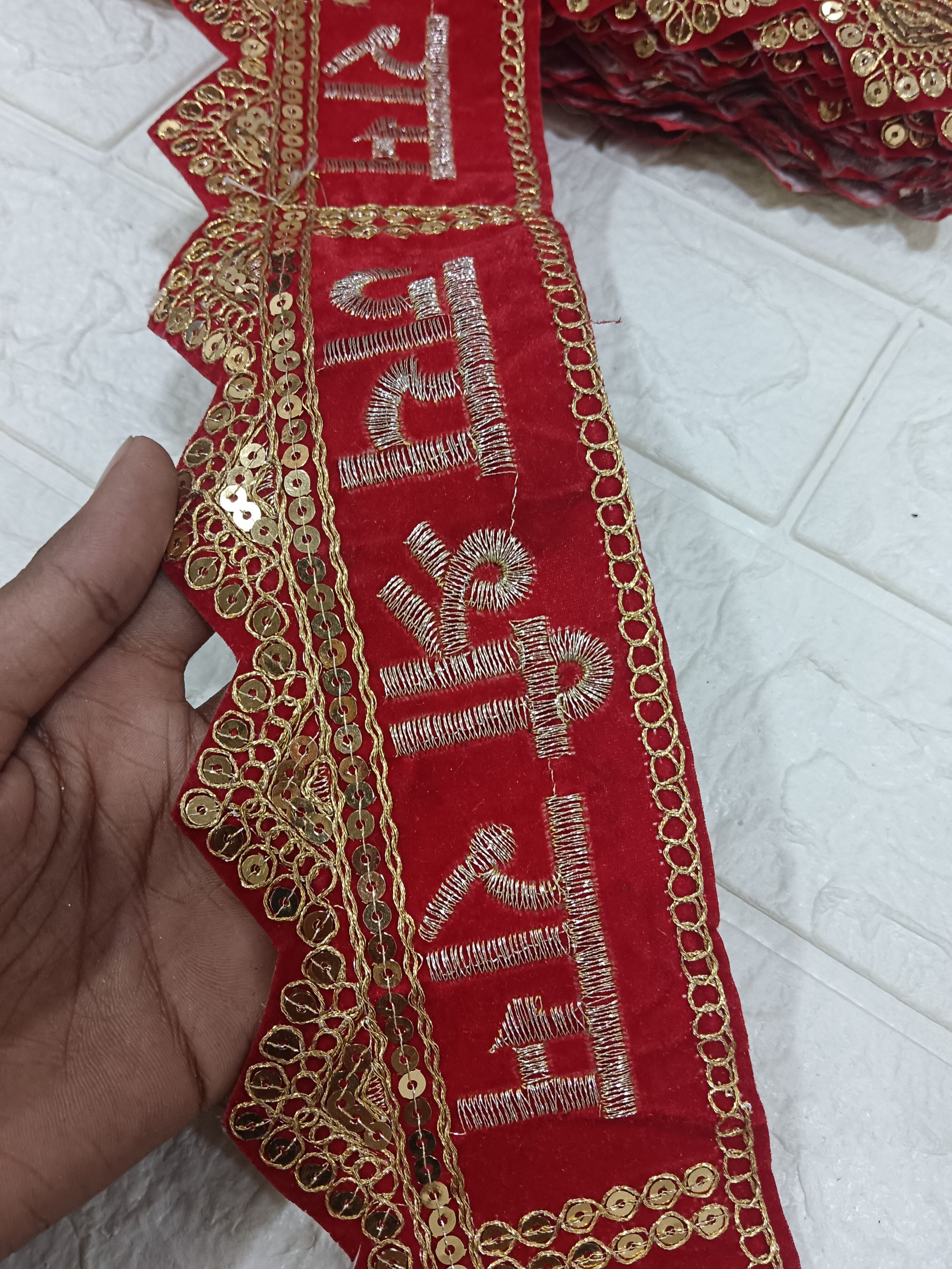 SH(RM-LACE25-2) Jai Shree Ram Golden Embroidery Decorative Lace 1 Bundle Lace Reel-image-45