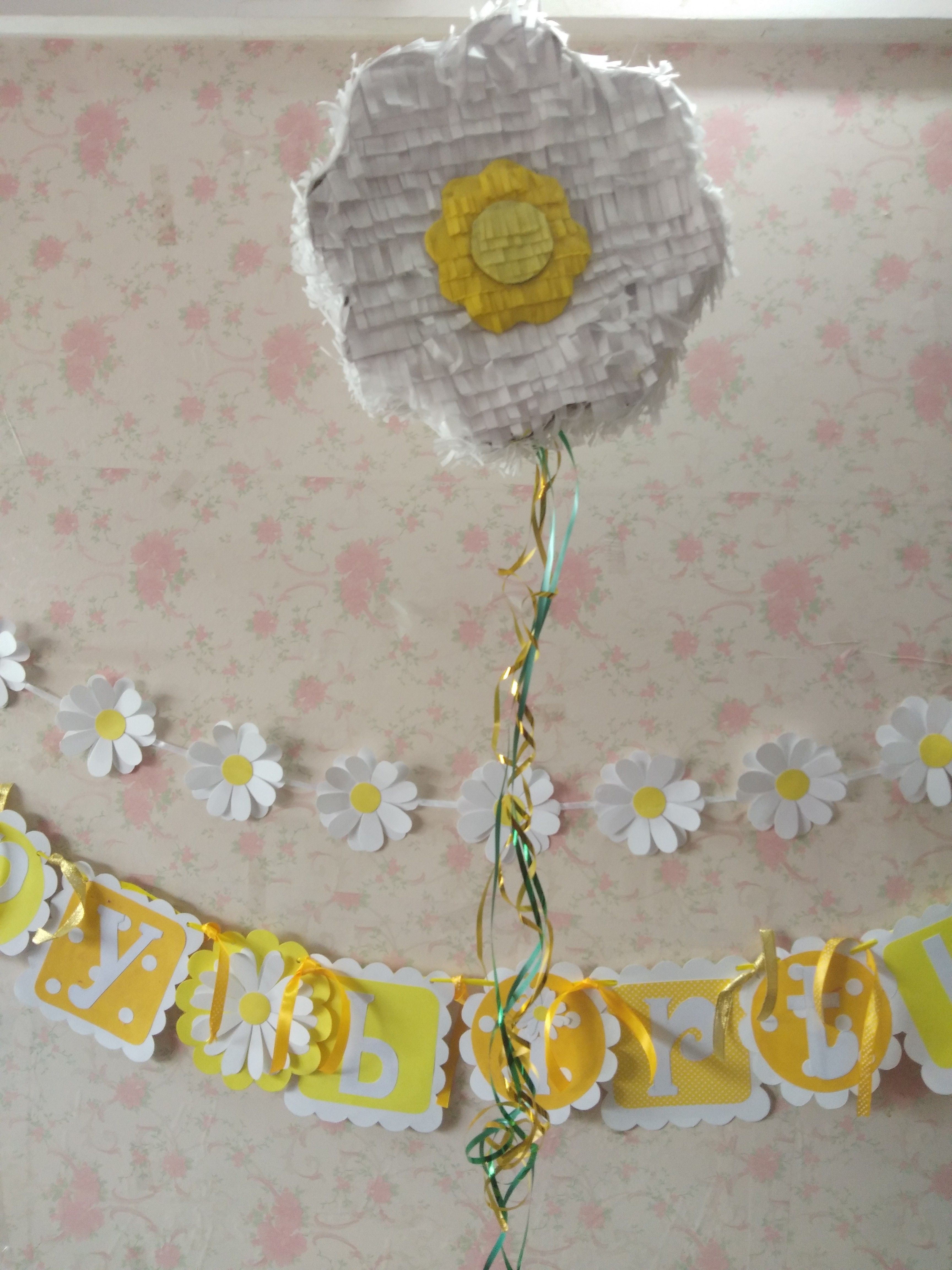 Daisy flower shape pinata for a Daisy theme party celebration Multicolor Cloth Hanging Lantern-image-1