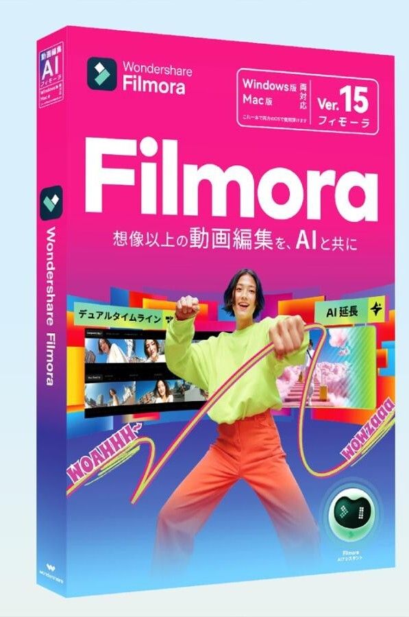 Wondershare Filmora 15 Video Editor Mac OS w/ 1 Year 1 PC Subscription, Activation Voucher) Combo Set-image-2