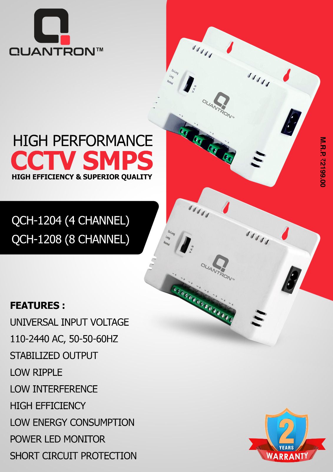 Quantron QCH-1204 &QCH-1208, CCTV SMPS COMBO PACK 0 Ports 1000 Mbps Network Switch