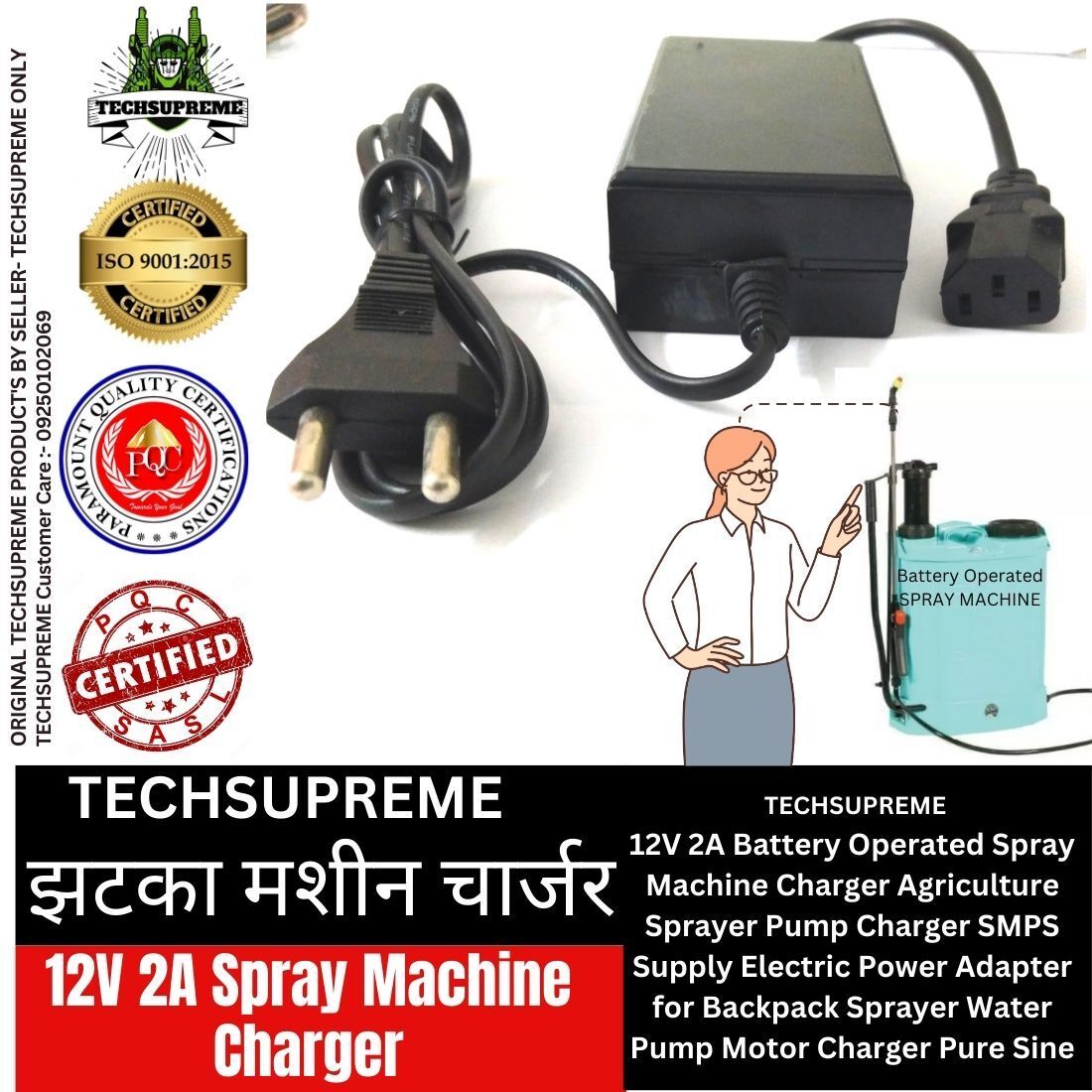 TechSupreme 12v Agriculture Sprayer Pump Charger Jhatka Machine Adaptor 3 Pin 12v 7.5 A A1 36 W Adapter-image-36