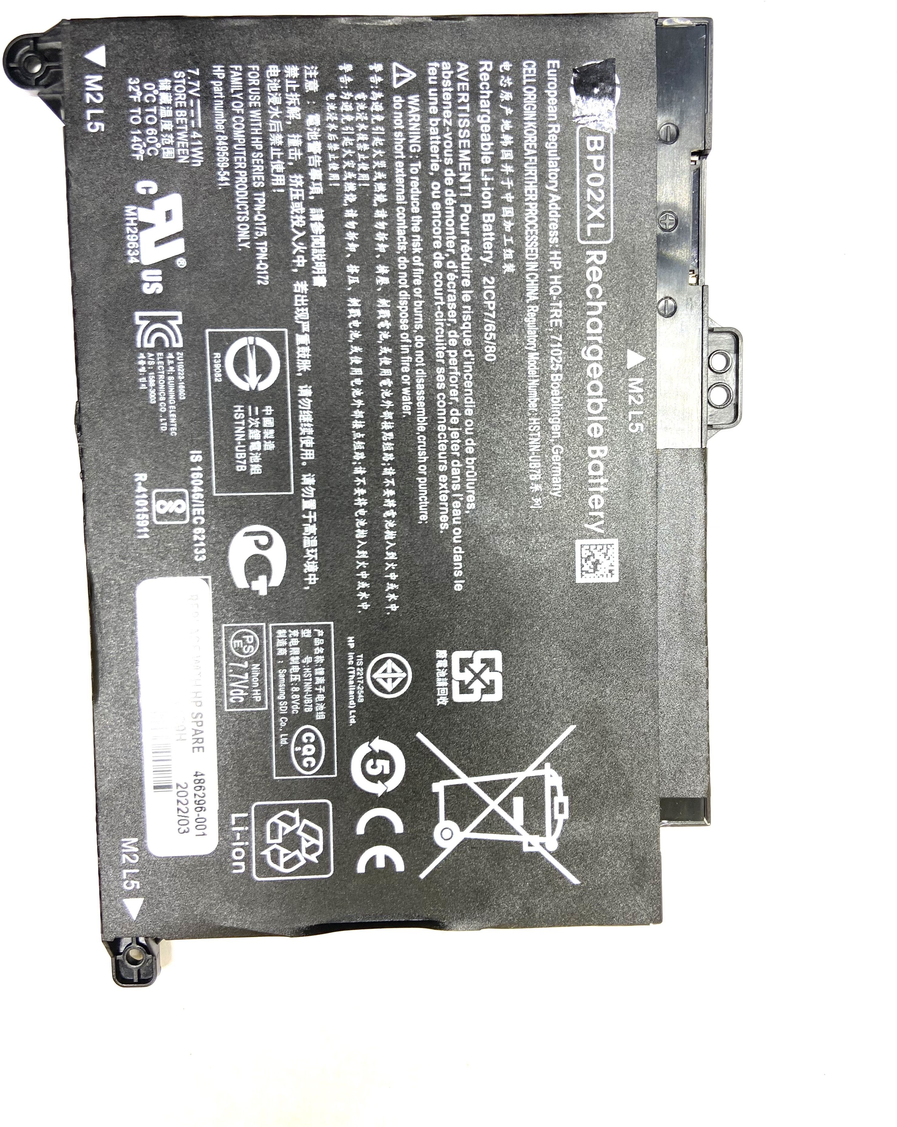 WEFLY Laptop Battery Compatible For Pavilion 15-AU009NL 3 Cell Laptop Battery-image-49