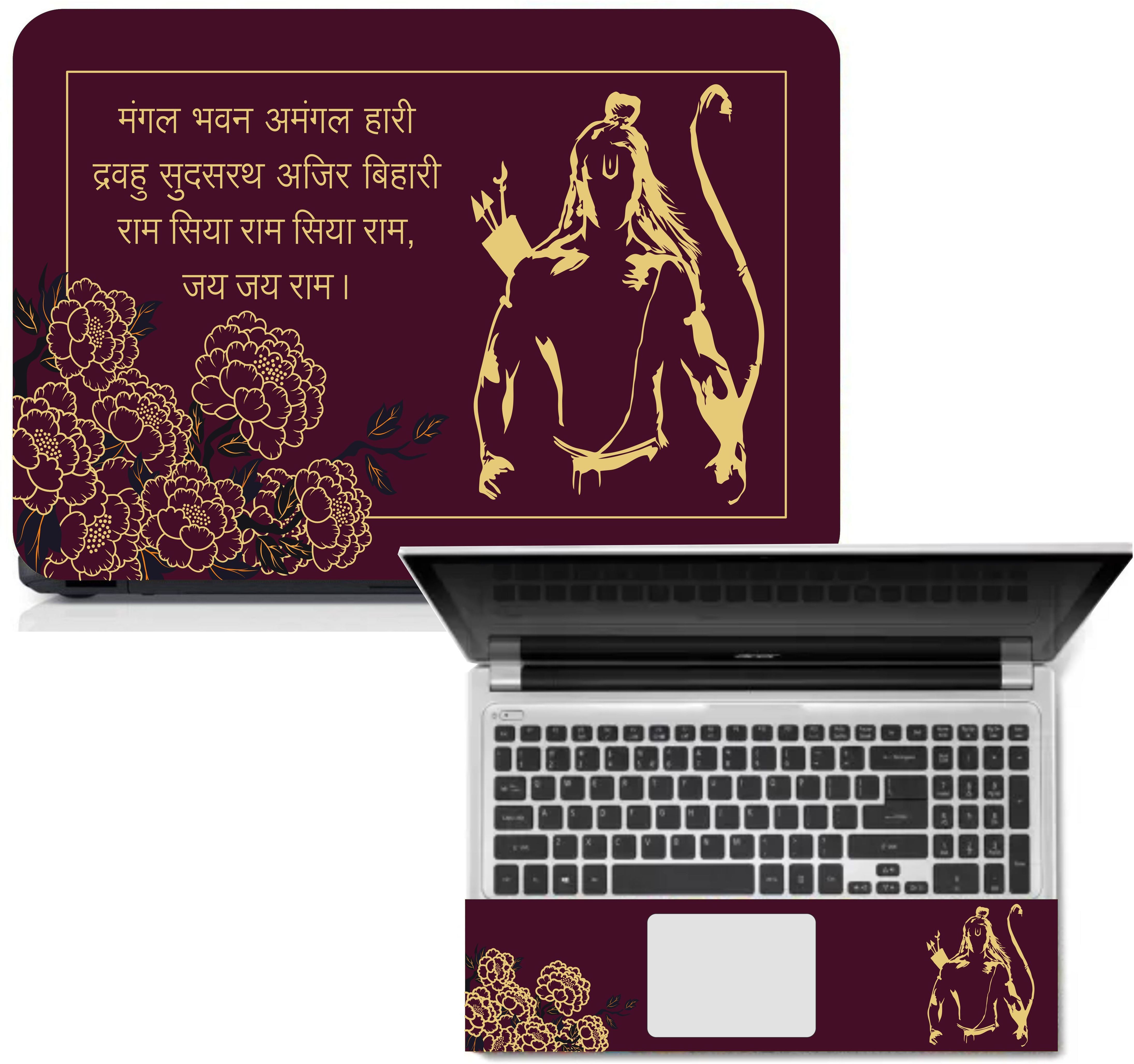 Gloshvi Shri Ram Laptop Skin Decal Sticker, Waterproof, Bubble Free and scratchproof Vinyl Reusable Laptop Skin Compatible for 15.6 inch-image-46