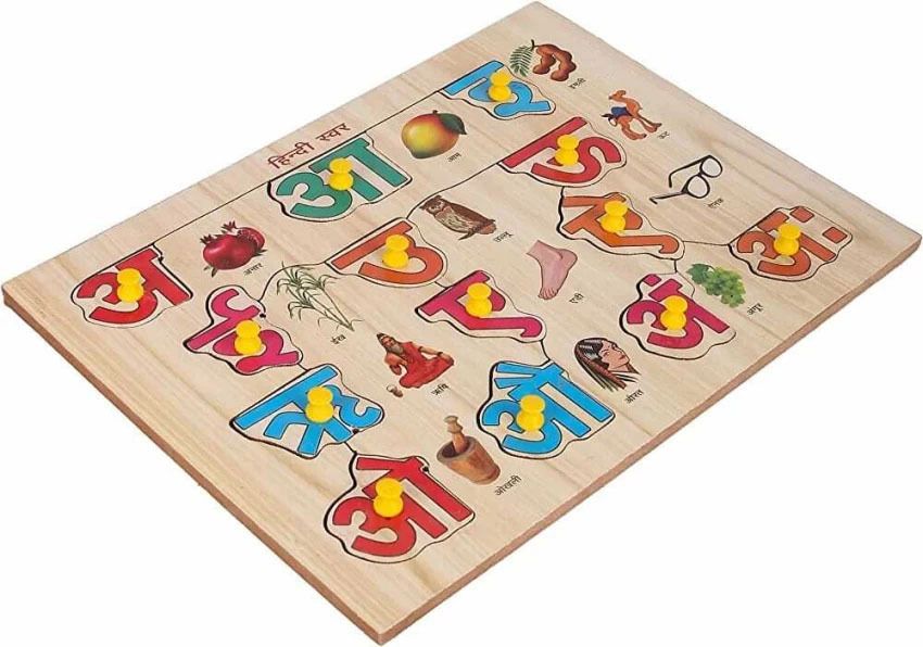 shalafi Montessori Board Game Hindi Alphabet matching Learning Toys Hindi Swar Puzzle-picture-19