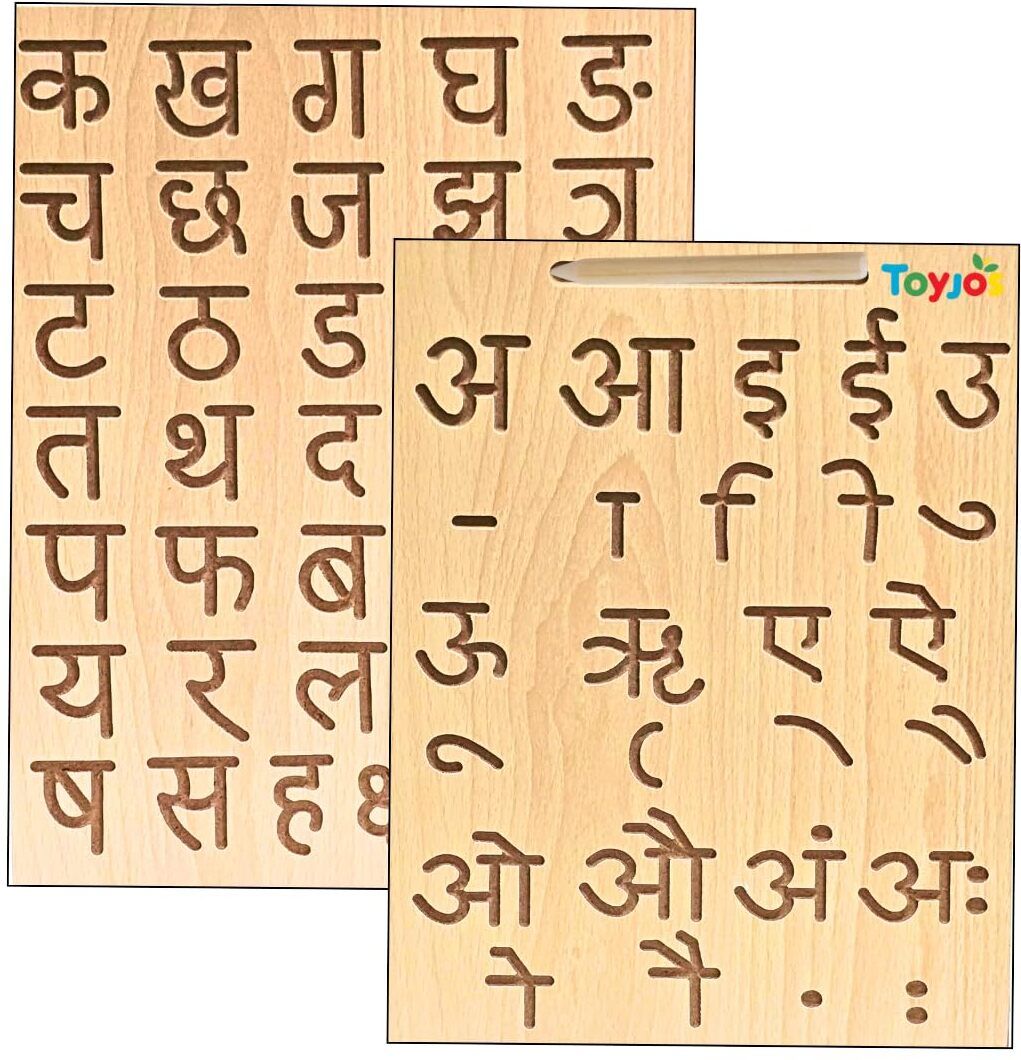 Wooden Hindi Alphabets Tracing Board with Stylish Pen | Kids Educational Board