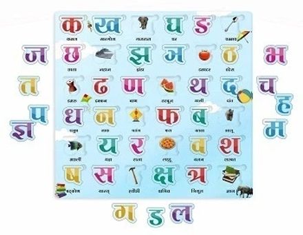 Wooden Hindi Alphabet Educational Learning kids Puzzle toys Varmala.-image-39