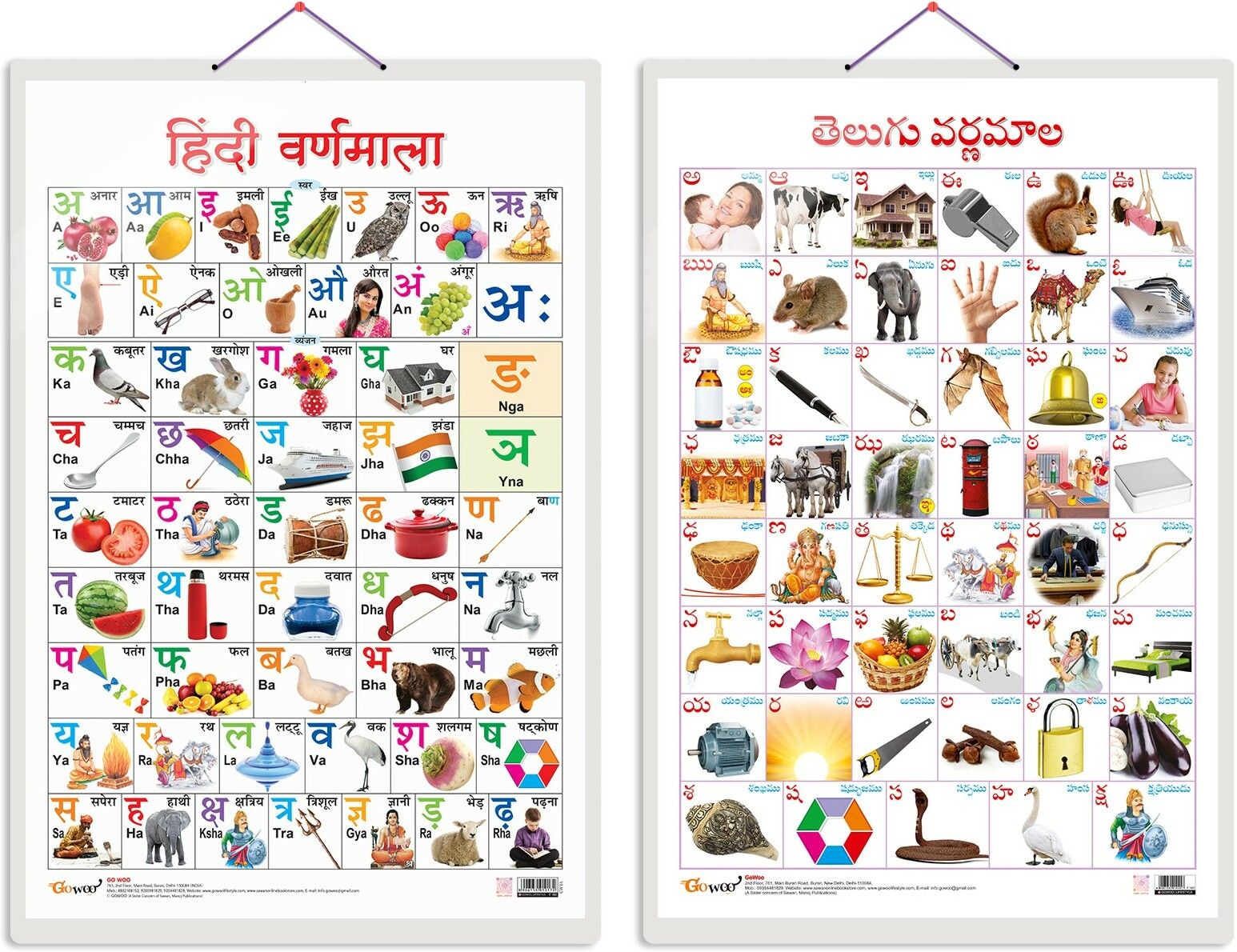 Set of 2 Hindi Varnamala and Telugu Alphabet?(Telugu) Early Learning Educational Charts for Kids | 20"X30" inch |Non-Tearable and Waterproof | Double Sided Laminated | Perfect for Homeschooling, Kindergarten and Nursery Students Paper Print-image-49