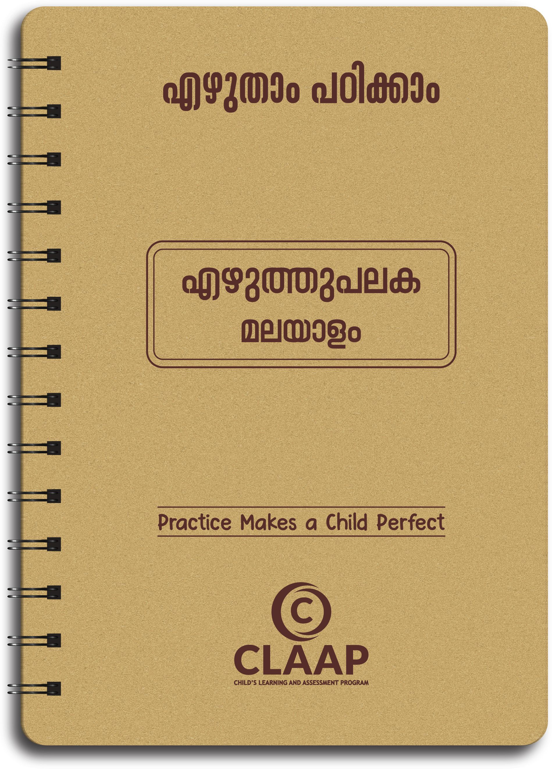 WRITING PRACTICE BOARD BOOK – MALAYALAM-image-8