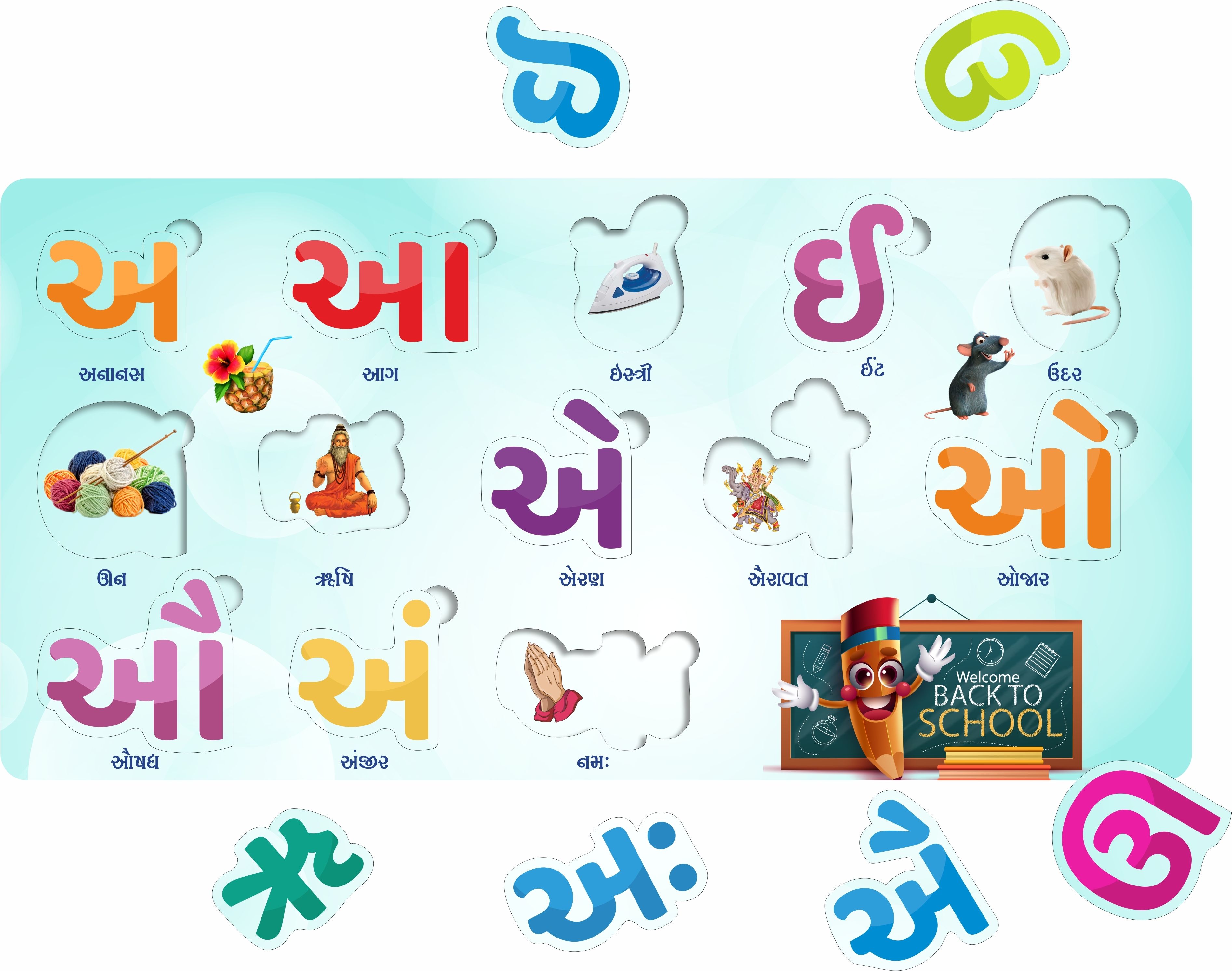 Gujarati Swar Vyanjan puzzle Educational Board for Kids Set of 1