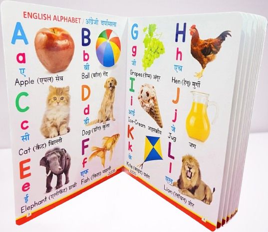 All in One Learning Book First Board Book-image-9