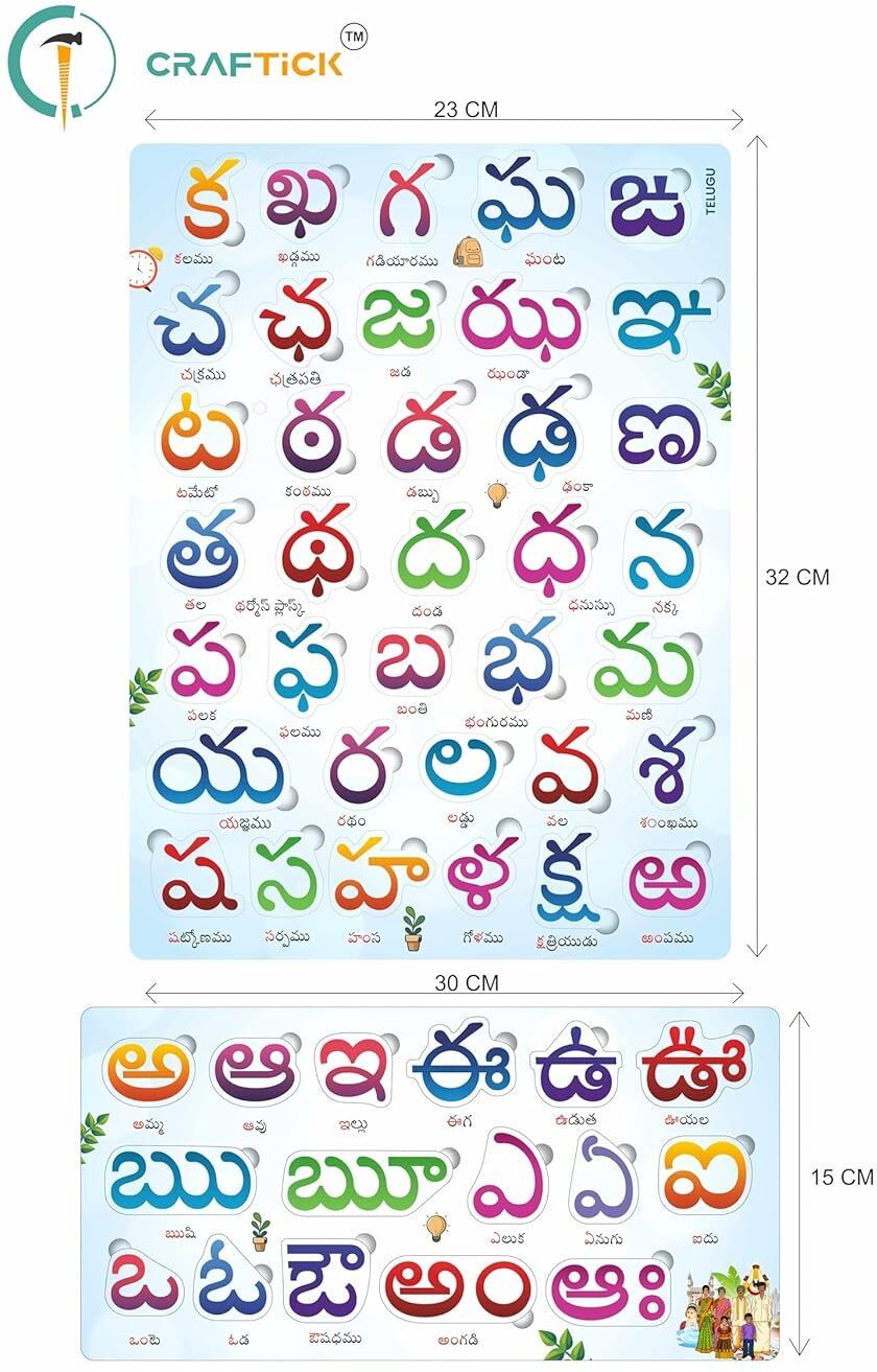 Wooden Telugu Alphabet Puzzle Board for Kids | Vyanjana & Swar Educational Toy |-image-16