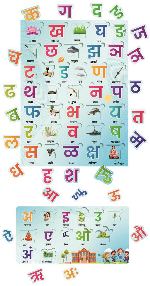 craftick Wooden Marathi Varnamala with Swar-Vyanjan Education Puzzles for Kids-picture-26