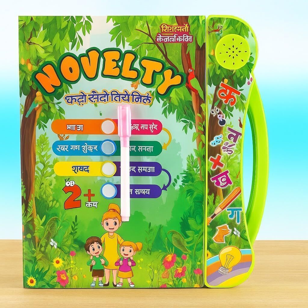 Hindi Ebook: 24 Pages | 12 Topics | 180 Words |Screen-Free Learning|Vocabulary-image-44