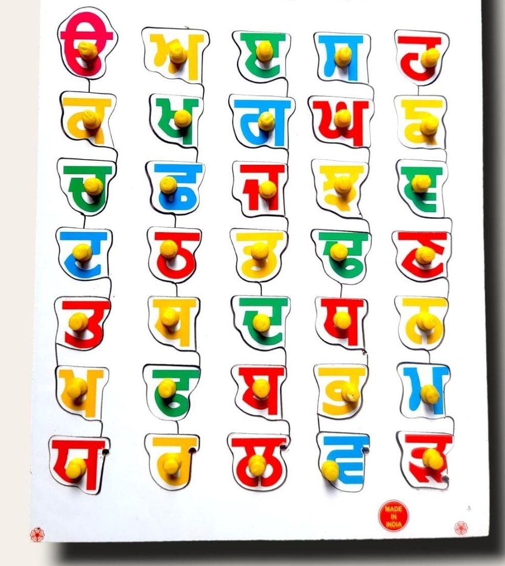 Punjabi Alphabet Tray with knob, Educational Puzzle Board Toy for Kids, Play-image-1