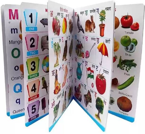 All in one Plastic Board Book for Pre-nursery to Primary Kids Edition : 1-image-29