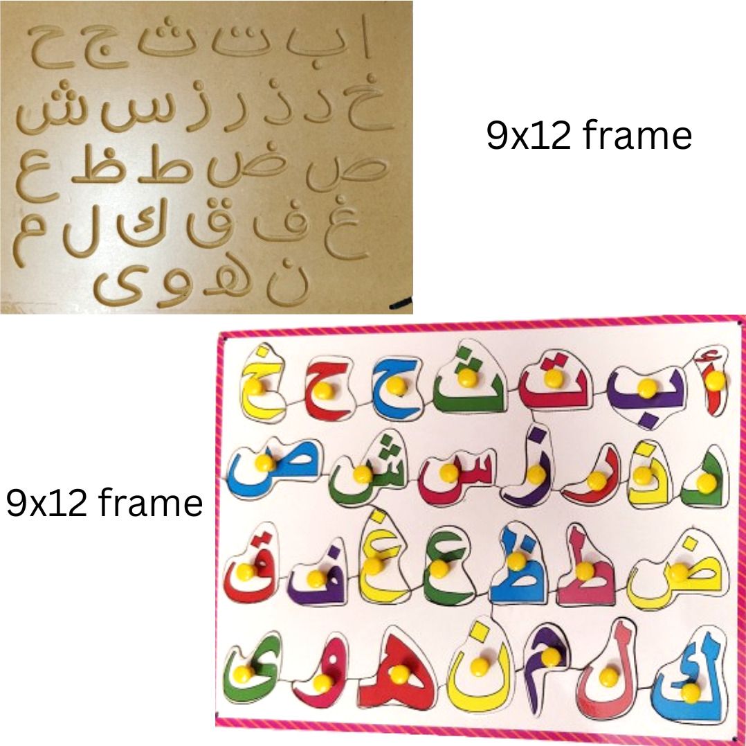 Urdu alphabet and tracing board| Arabic letters tracing board |learning toys