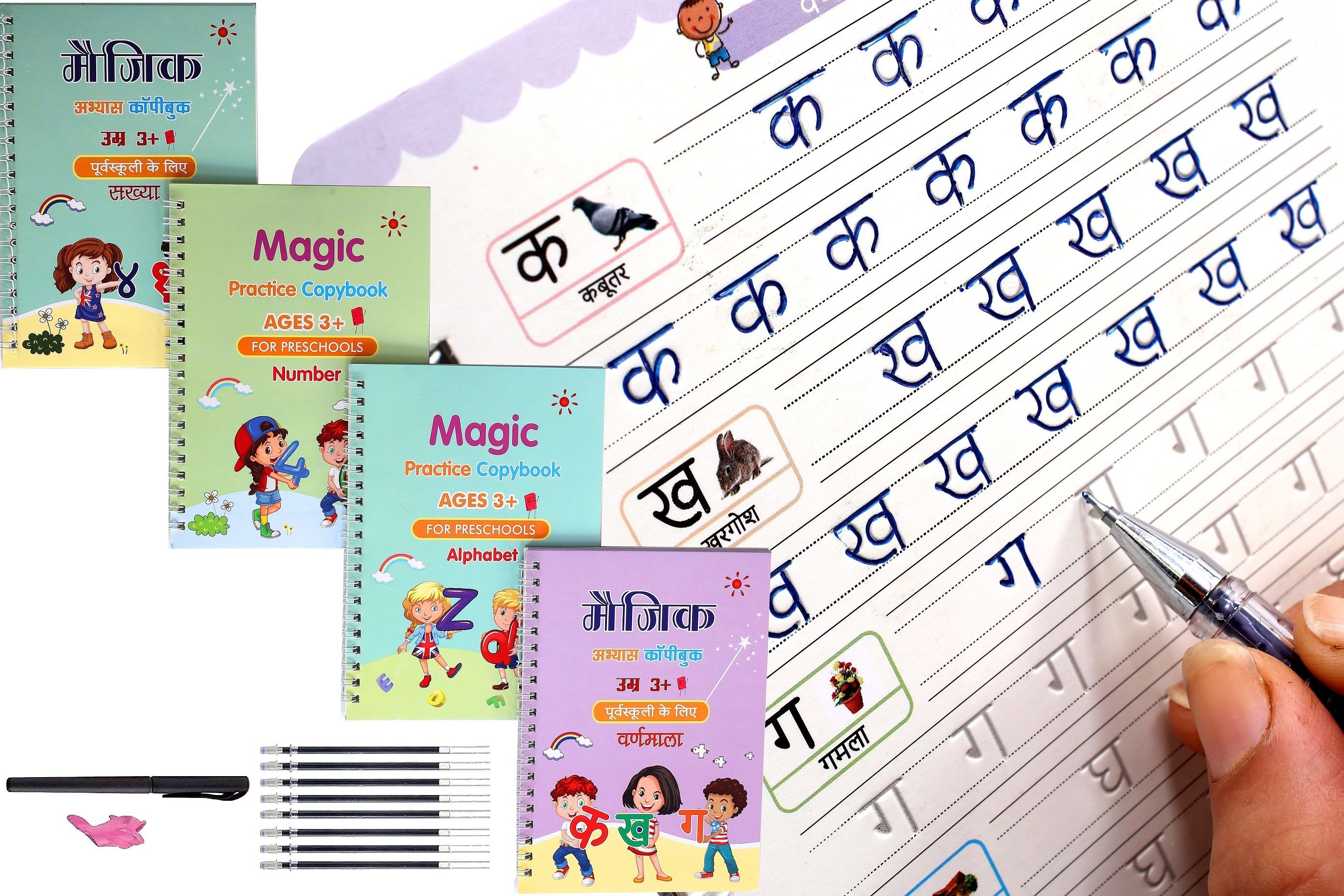 zriyos HINDI AND ENGLISH LANGUAGE MAGIC PRACTICE COPY 4BOOK +10 REFILLS-picture-10