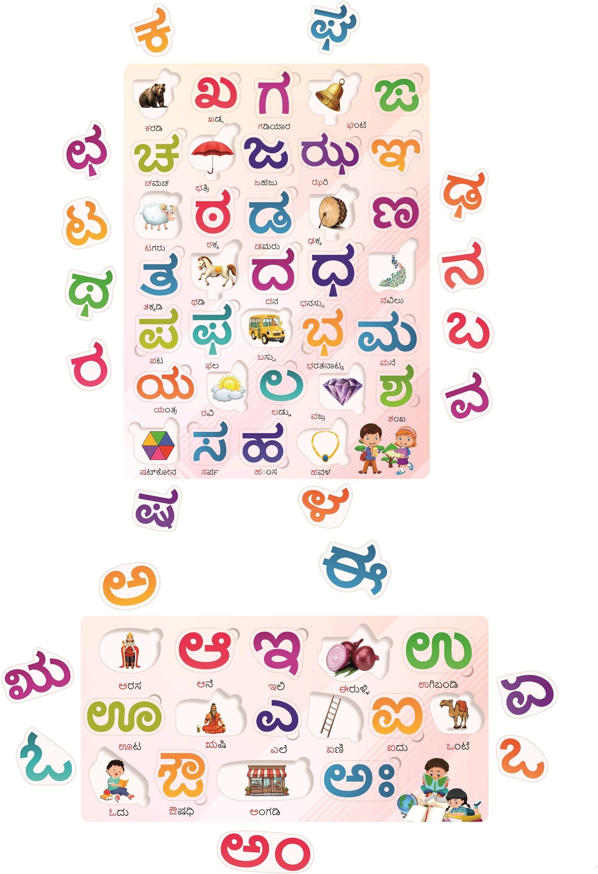 craftick Wooden Kannada varnamala with Swar-Vyanjan Education Puzzles for Kids-picture-28