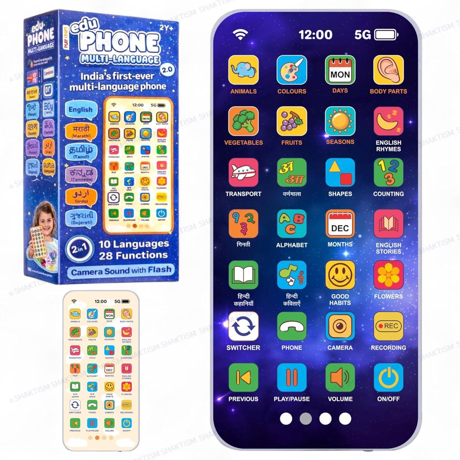 dac india promotions Rechargeable Phone Toy for 2–12 Years Kids 28 Modes Talking Baby Smart Mobile-picture-4