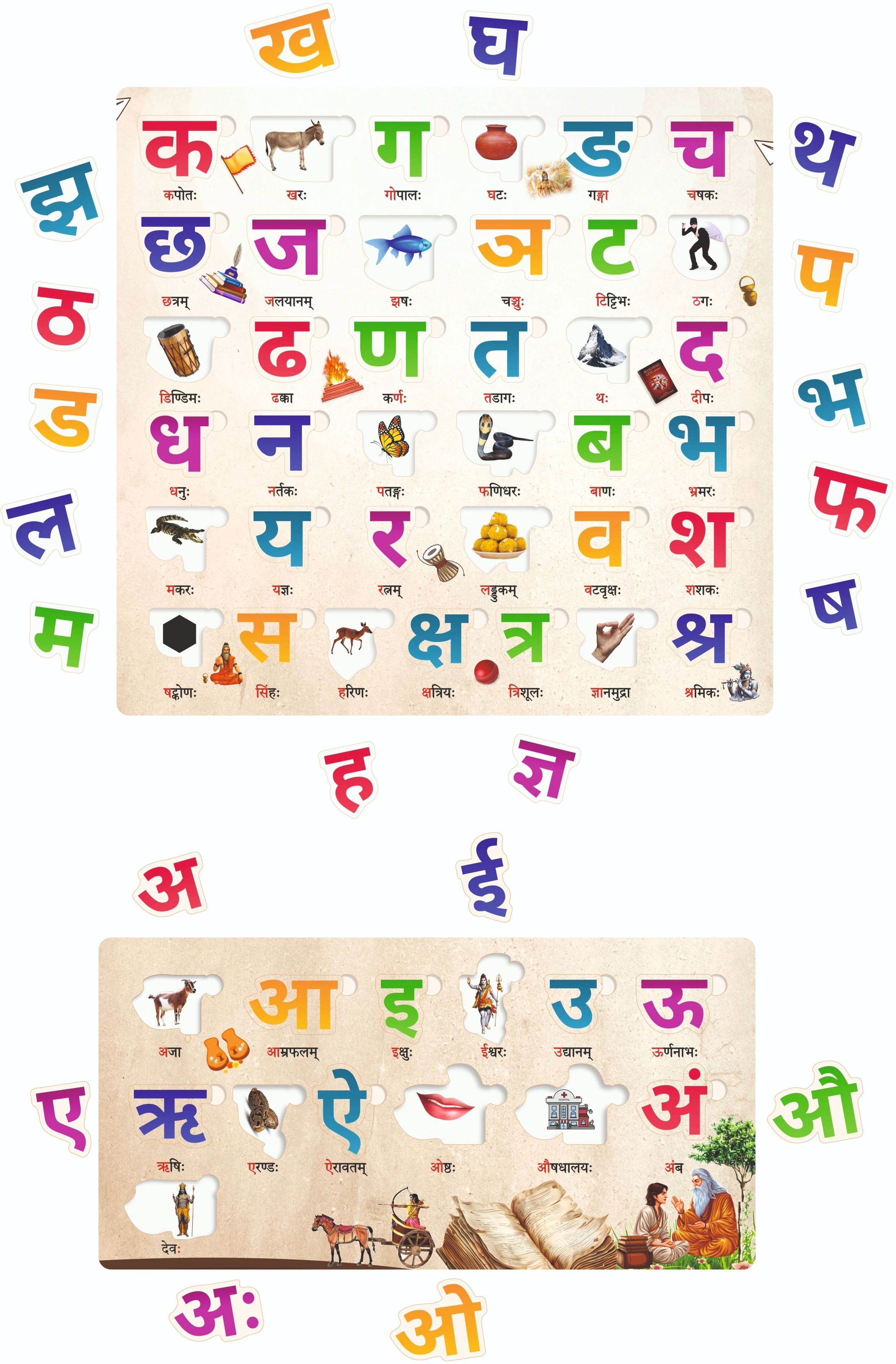 craftick Wooden Sanskrit Varnamala with Swar-Vyanjan Education Puzzles for Kids-picture-33