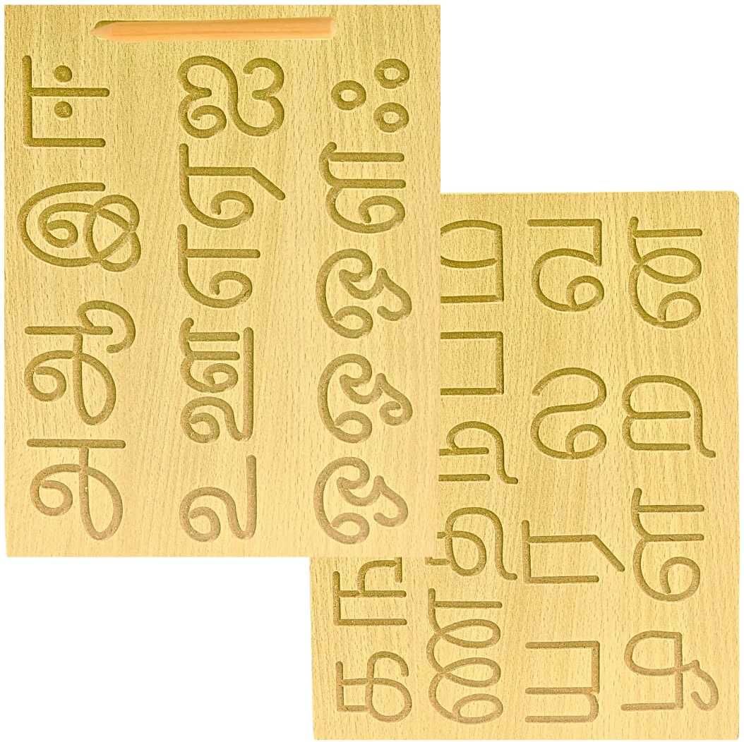 Wooden Tamil Alphabets Tracing Board with Stylish Pen | Kids Educational Board-image-20
