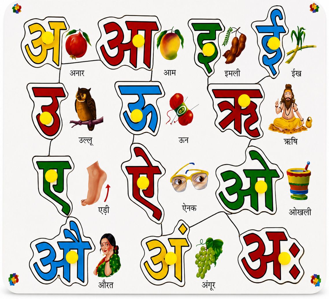thinkzyplay Hindi Swar (Vowels) Wooden Peg Puzzle Board-picture-20