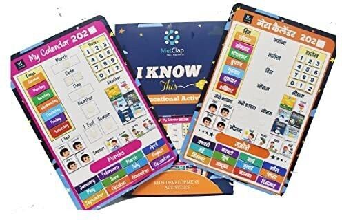 Home Calendar 2024 For Kids - Hindi & English Learning Tool-image-48