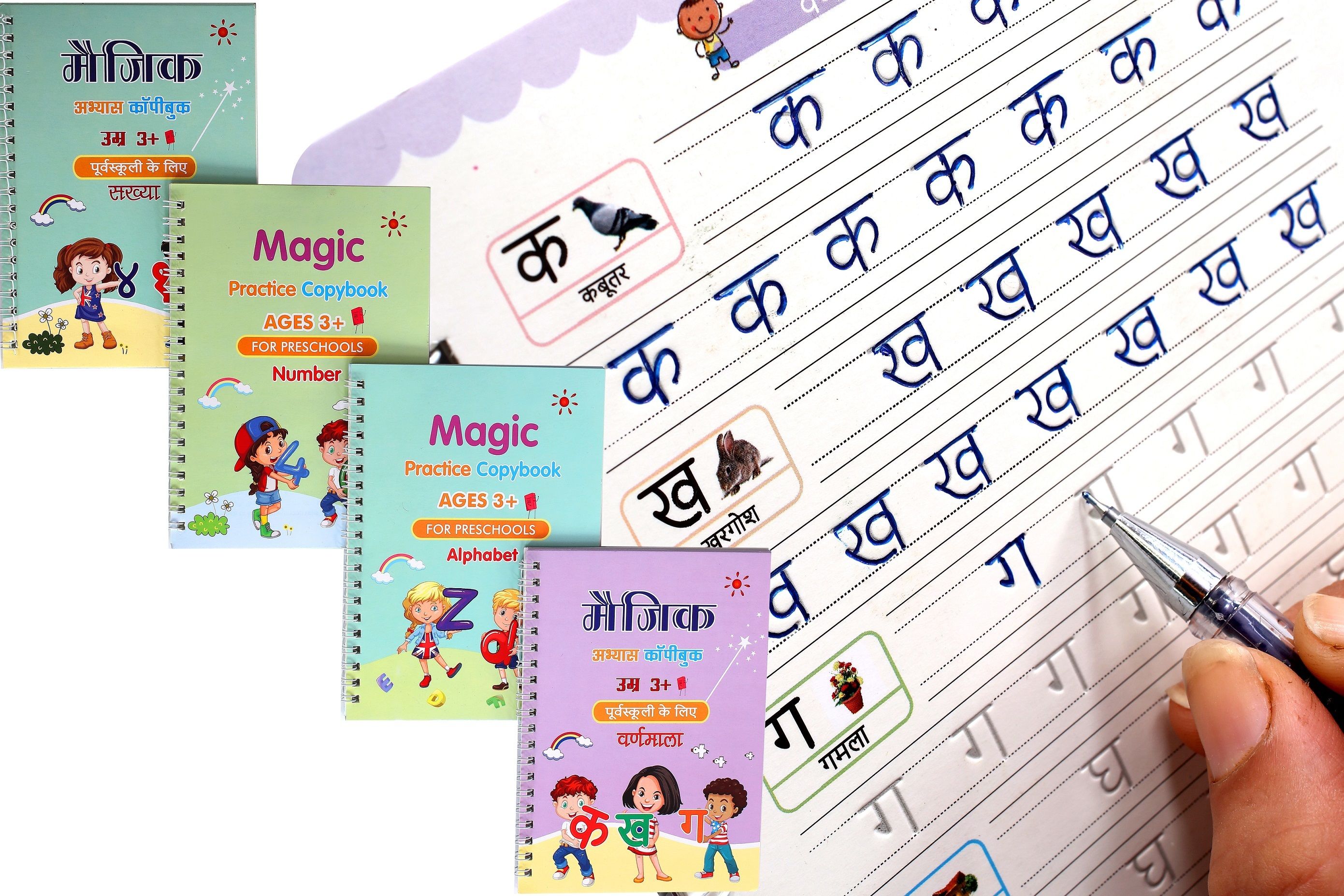 HINDI AND ENGLISH LANGUAGE PRACTICE COPY BOOK (4BOOK +10 Reffils+1pen+1Grip)-image-11