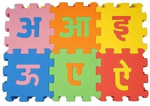 mayacraft Hindi Alphabet Mini Puzzle Mat-picture-16