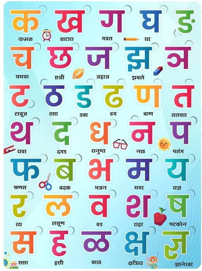 craftick Marathi Varnamala Wooden Puzzle for Kids|Learning for Early Education| For Gifts-picture-47