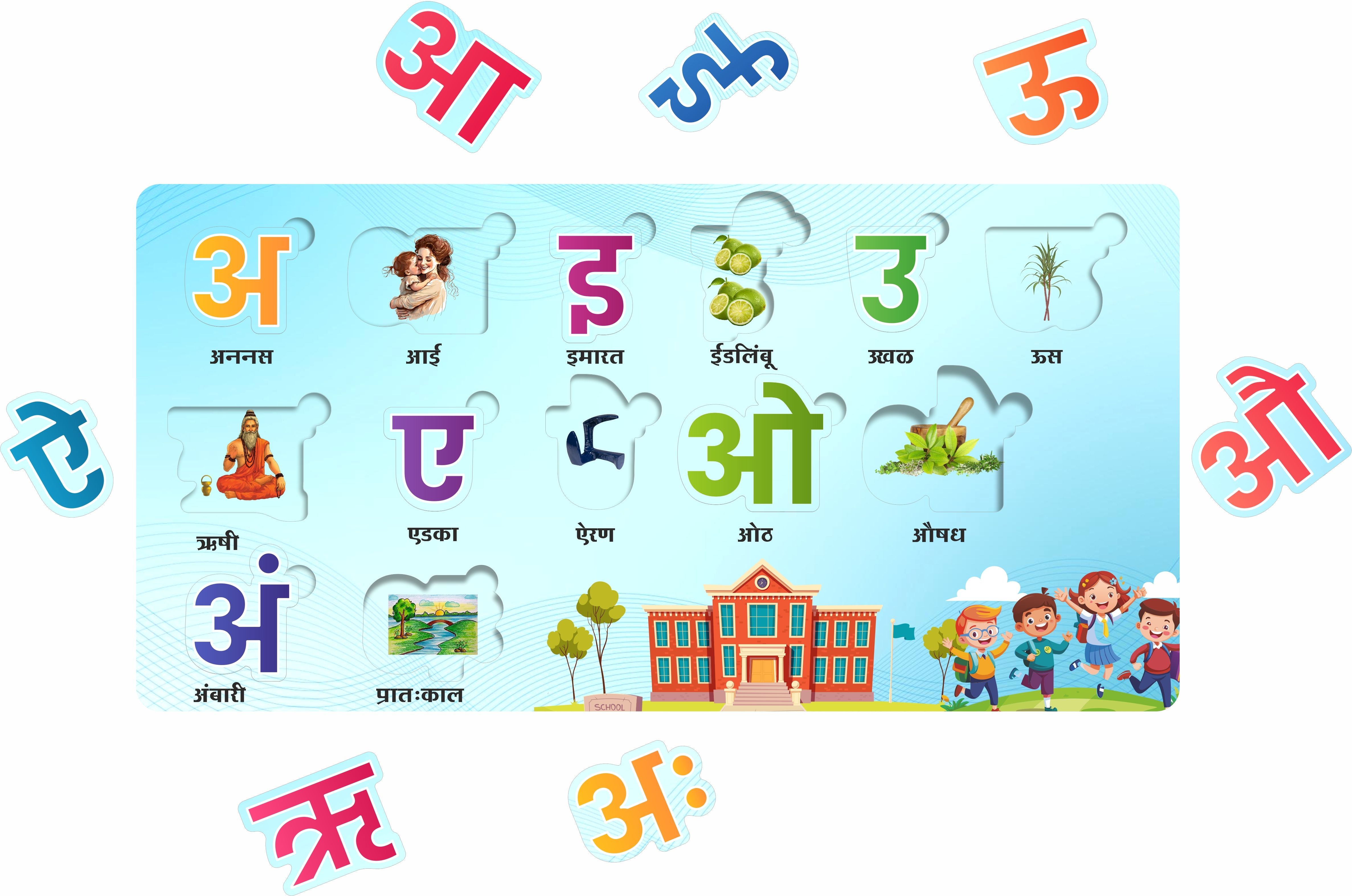 craftick Marathi Swar Vyanjan puzzle Educational Board for Kids Set of 1 | Birthday Gift-picture-20