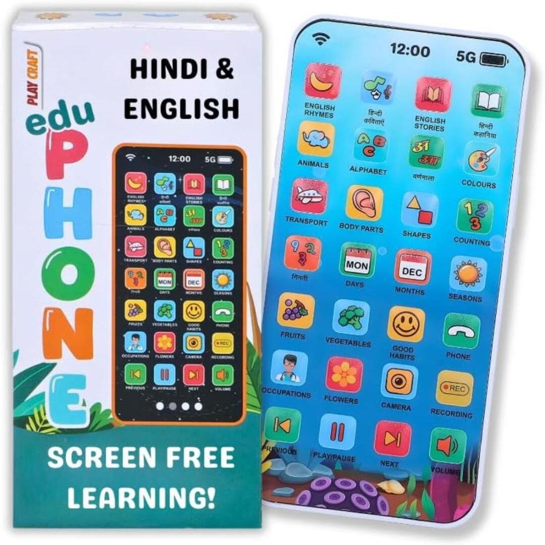 hugsandgifts Edu Phone for Kids-picture-12