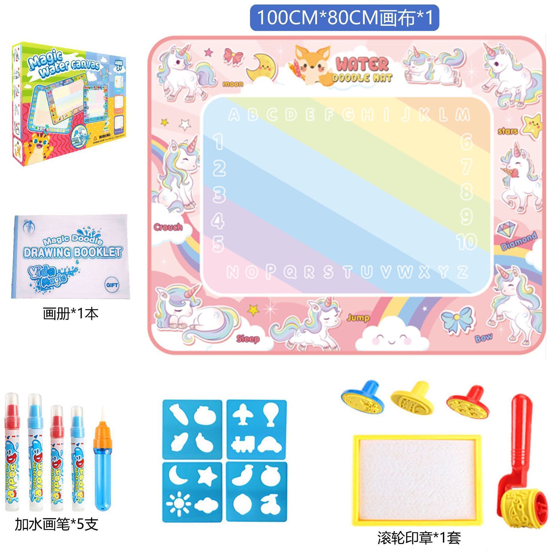 Water Doodle Mat 100x80cm Kids Water Drawing Painting Mat Educational Toy