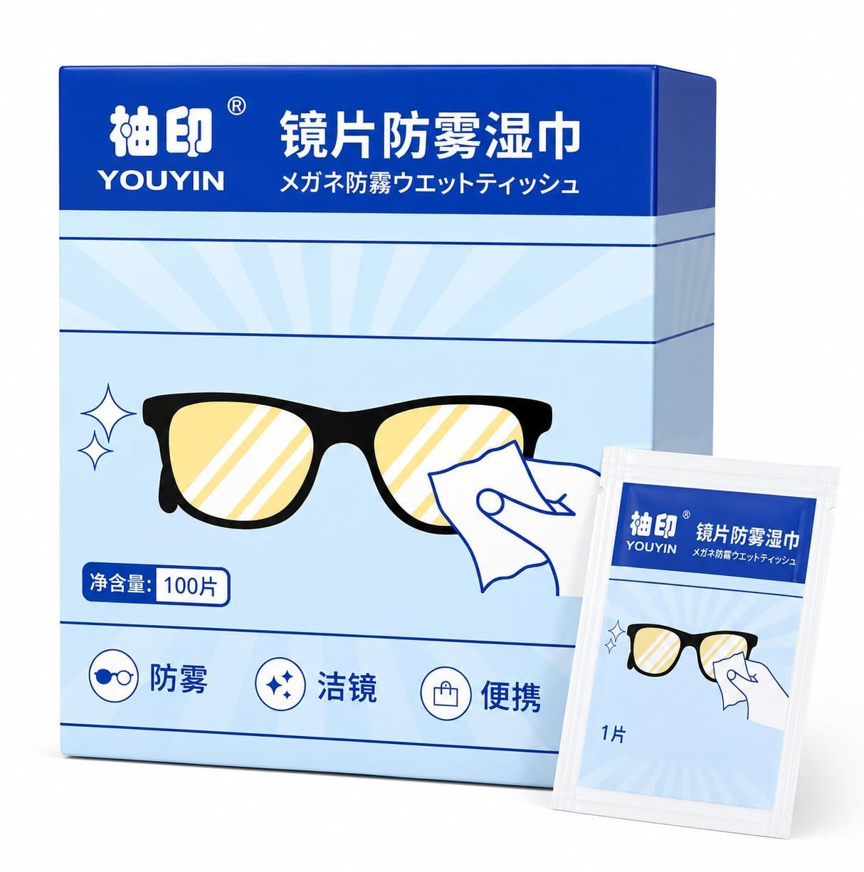 Freven 100 Pcs Anti-Fog Lens Cleaning Wipes for Glasses, Phones & Camera Lenses Lens Cleaner-image-41
