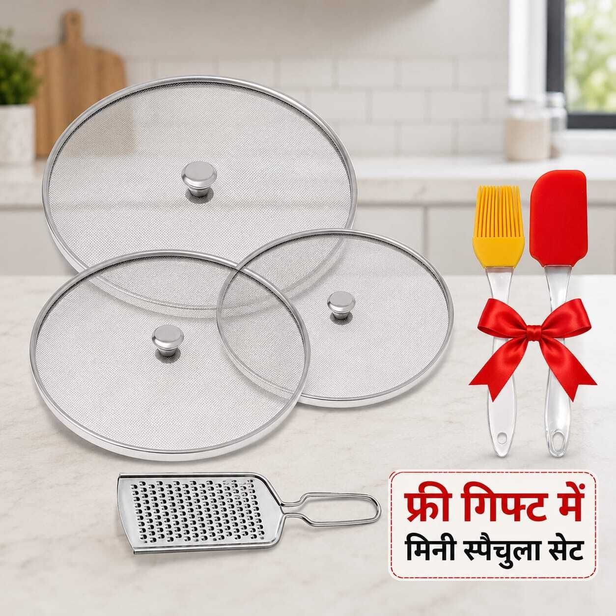3-PCS Pot & Pan Lid Set (8,9,10) with Silicone Spatula Set & Cheese Grater Combo 15 inch Lid Set, Pack of 3-image-19