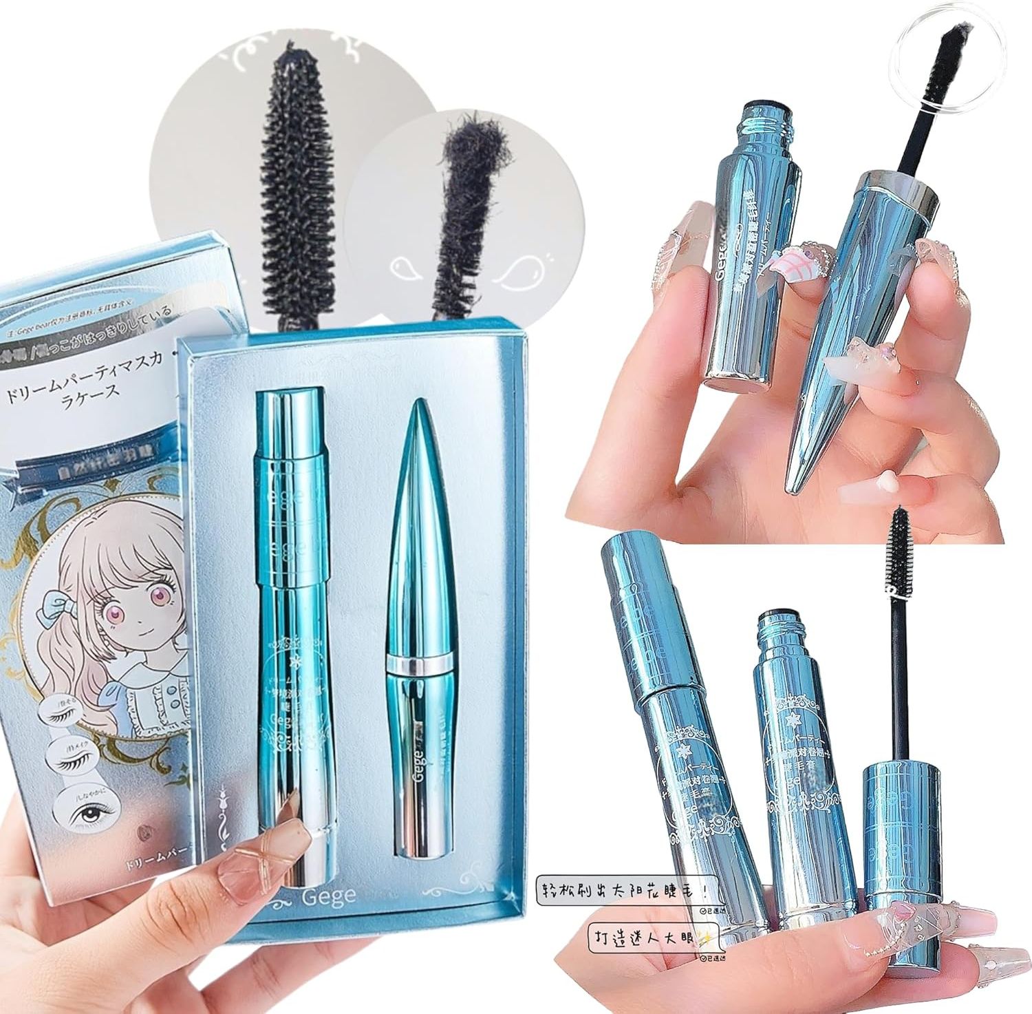 auquest Dreamy Curl Lash Volume Mascara 10 ml-picture-13