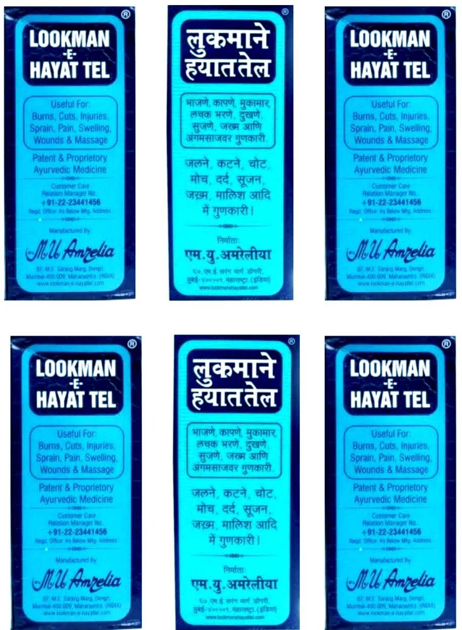 LOOKMANE HAYAT OIL 100ML PACK OF 6-image-6