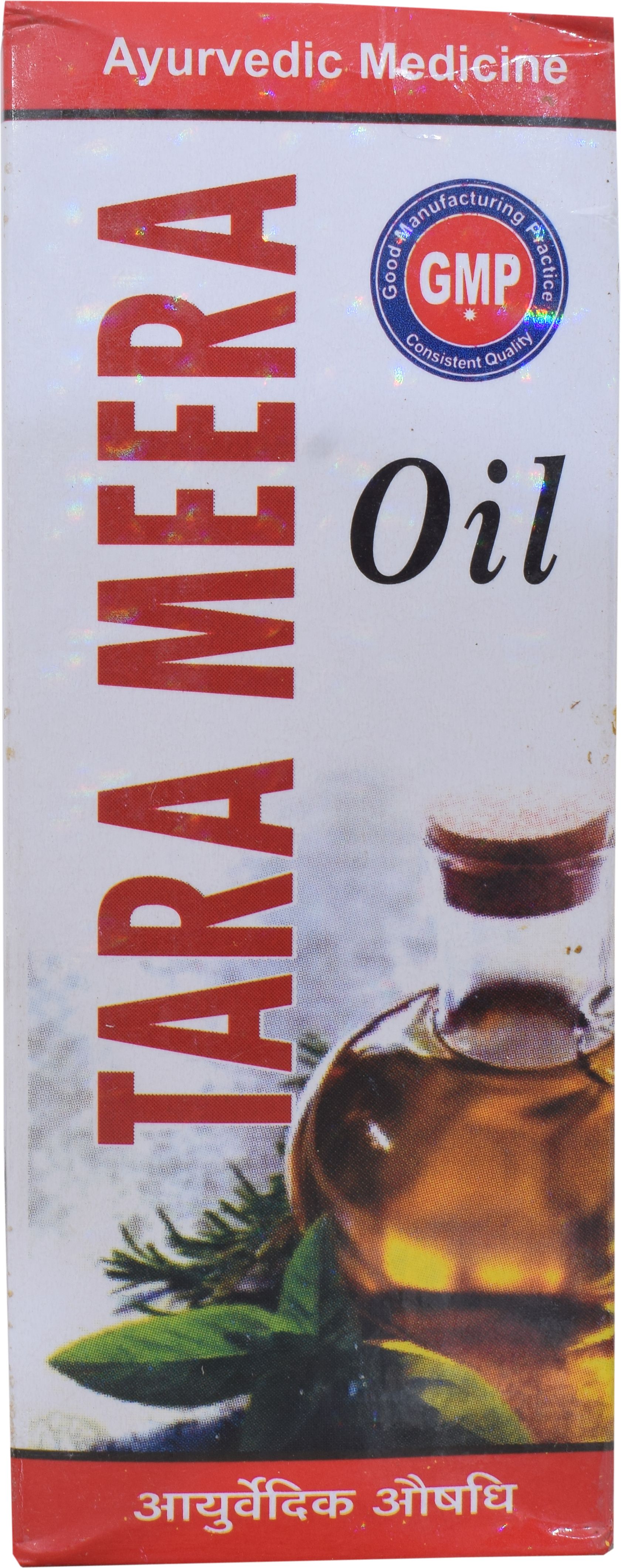 sk products Tarameera Oil-picture-27