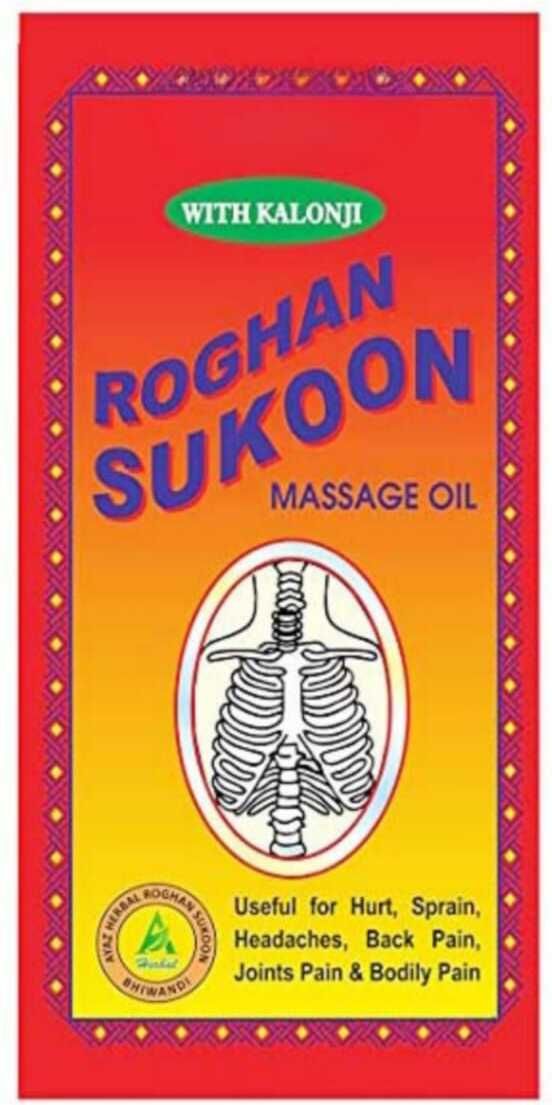 Roghan sukon massage oil 100ml 1pc