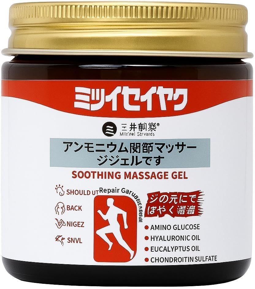 ridoy Japanese massage gel-picture-31