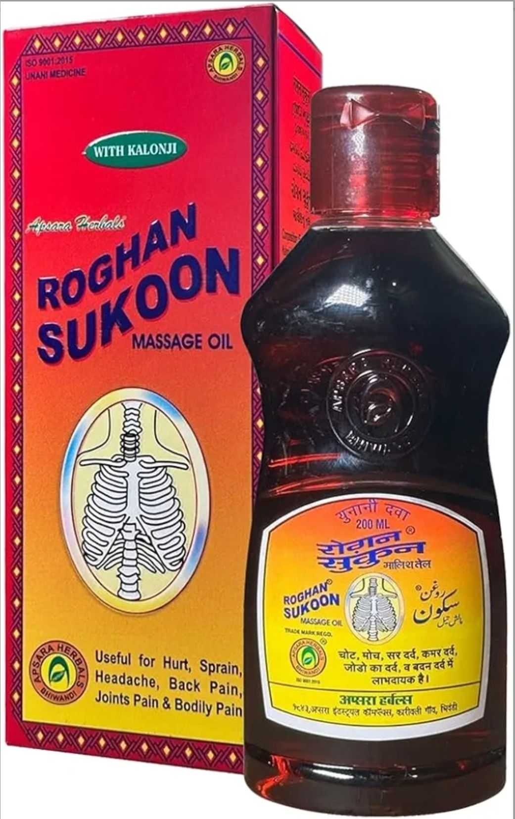 roghan Sukoon massage oil-picture-11