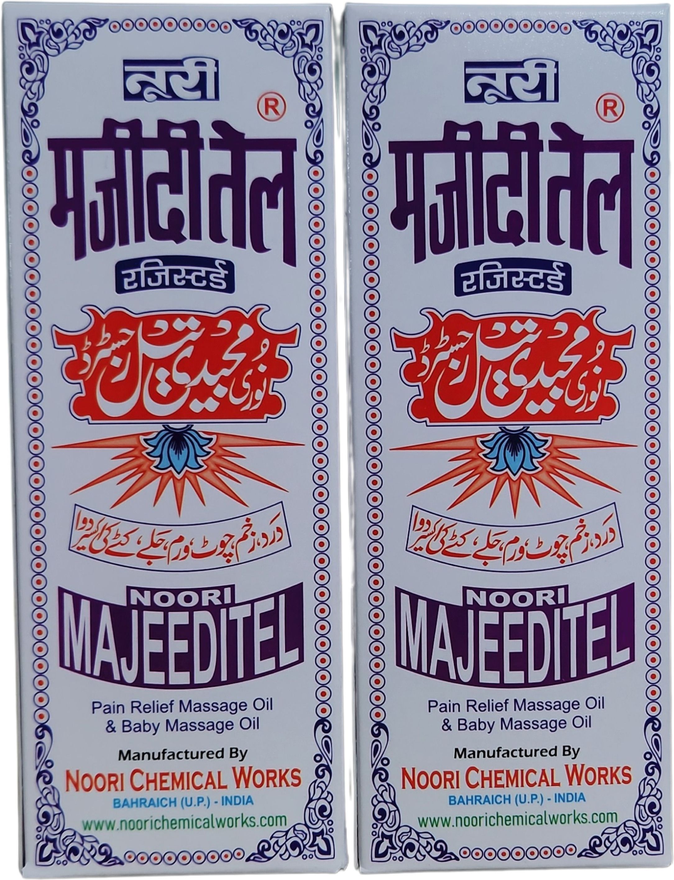 noori majeedi tel 200 ML Pack of 2-picture-20