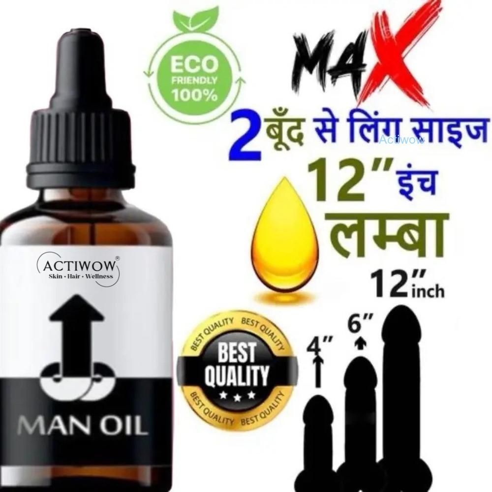 Beard Oil For Beard Hair Growth and Split End Control