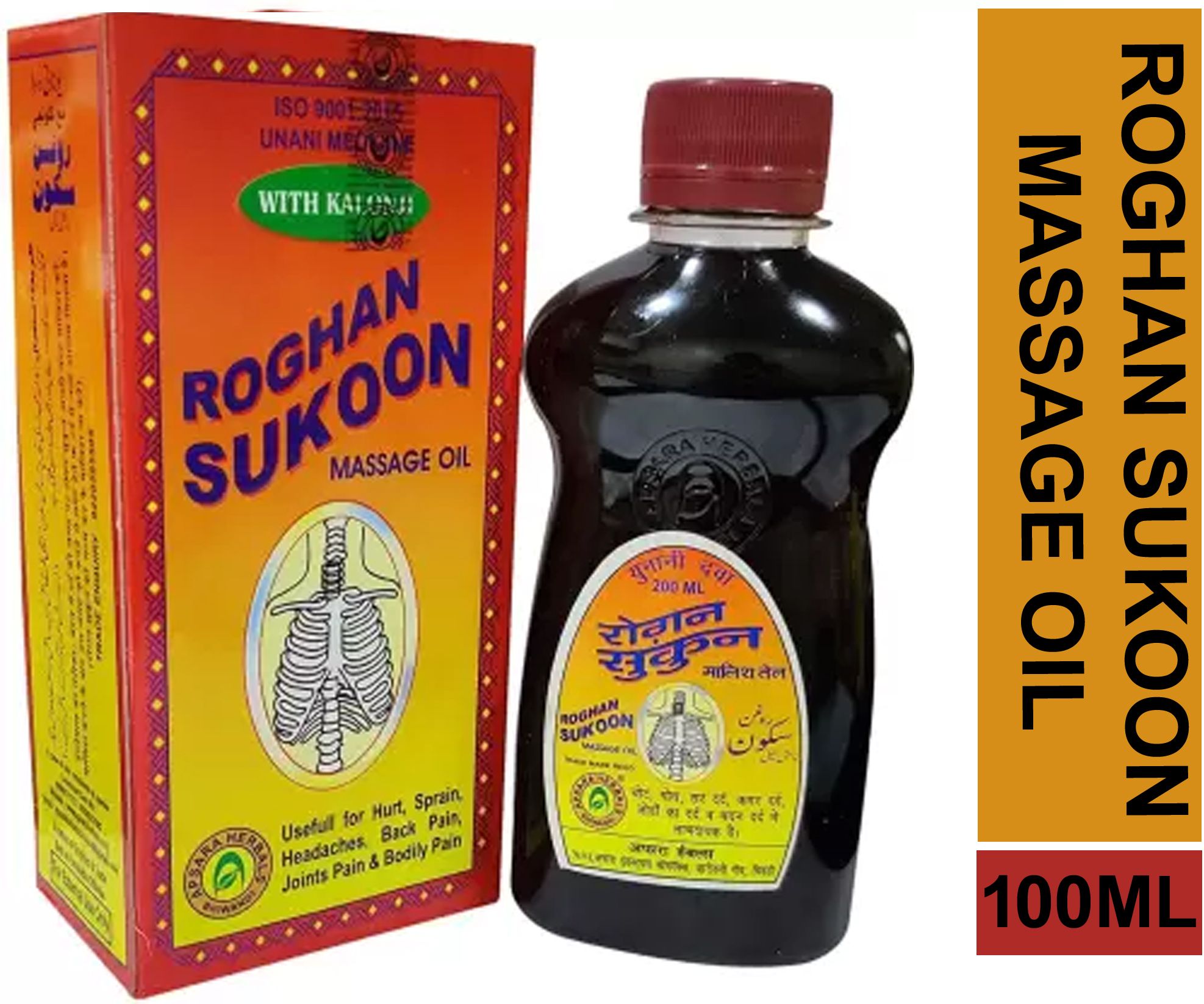 MASSAGE OIL 100ML