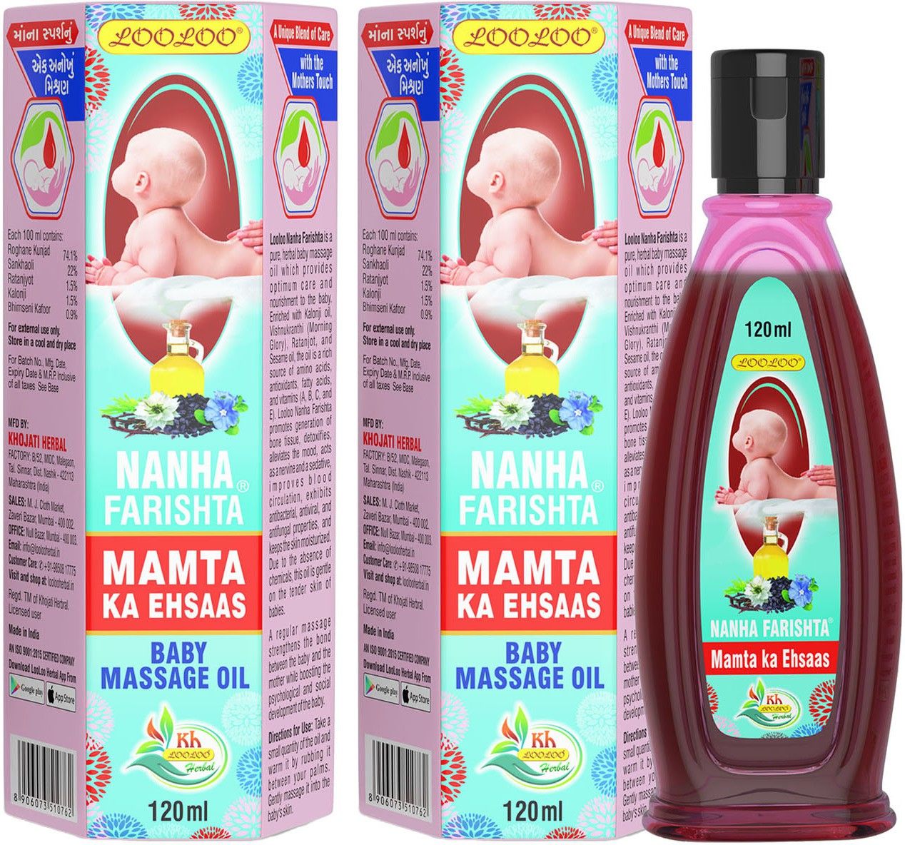 looloo Nanha Farishta Baby Massage Oil - Pack of 2 - 120ml each-picture-24