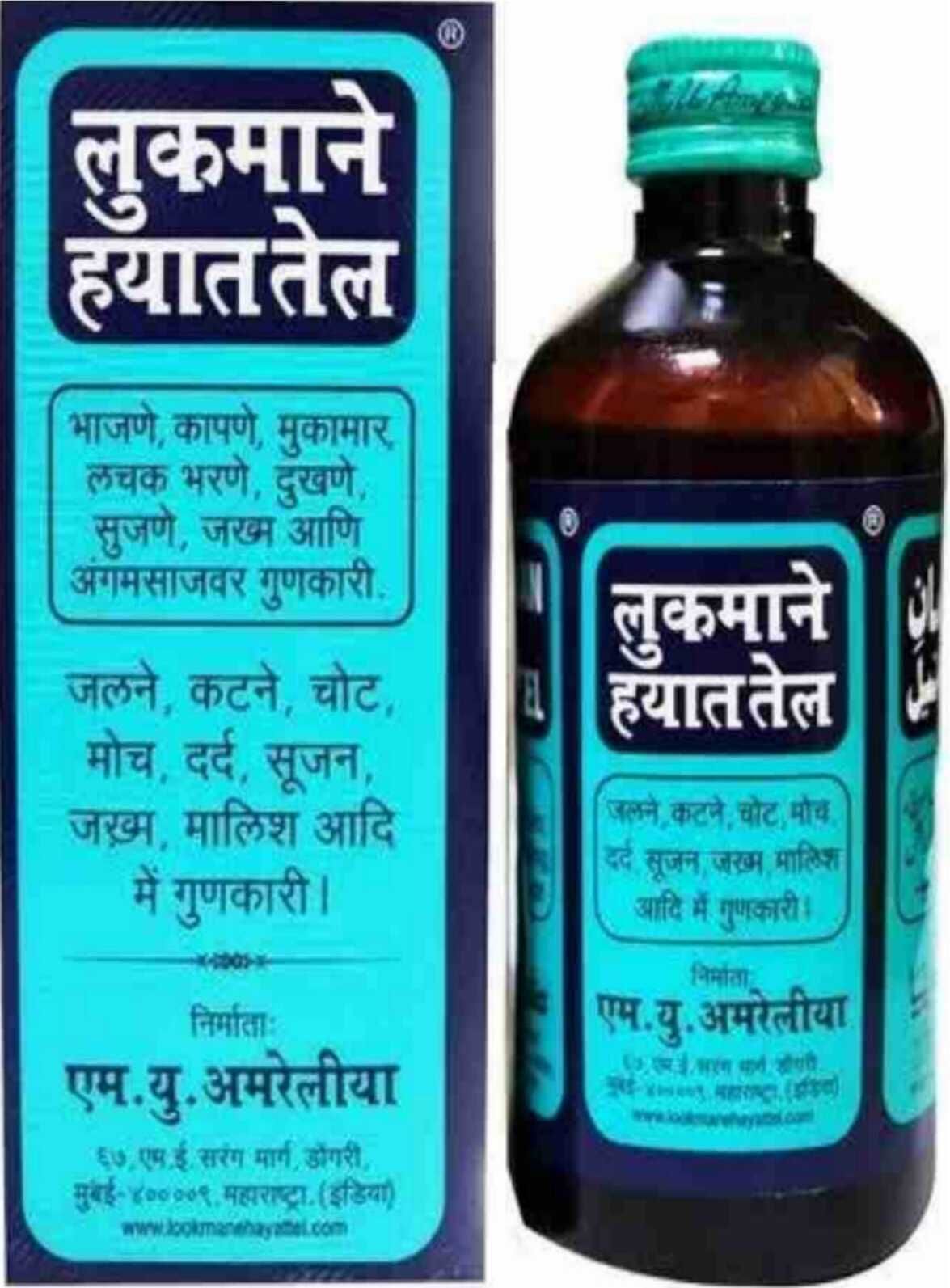 Lookmane hayat tel 50ml