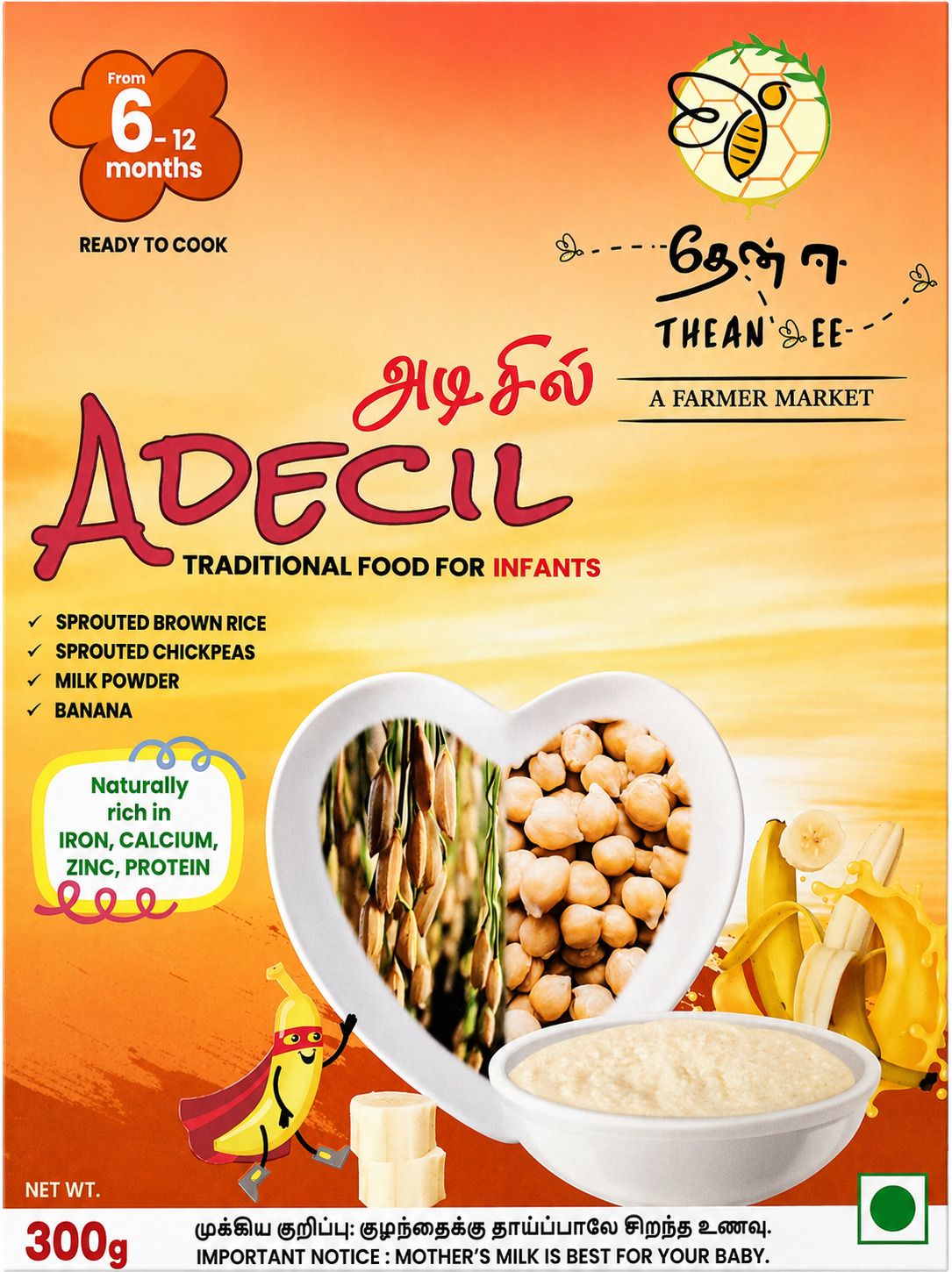 thean ee Adecil 6+ Baby food | Kanchi Mix / Porridge|-picture-41
